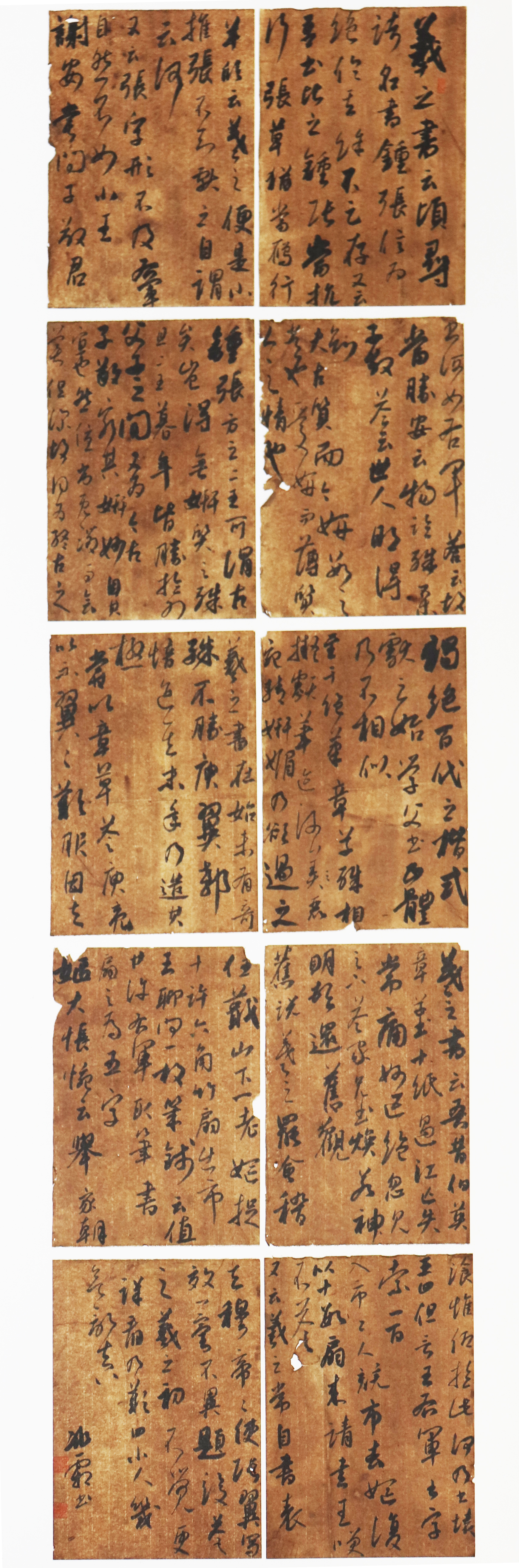 21 节录《书论》180X60cm.JPG
